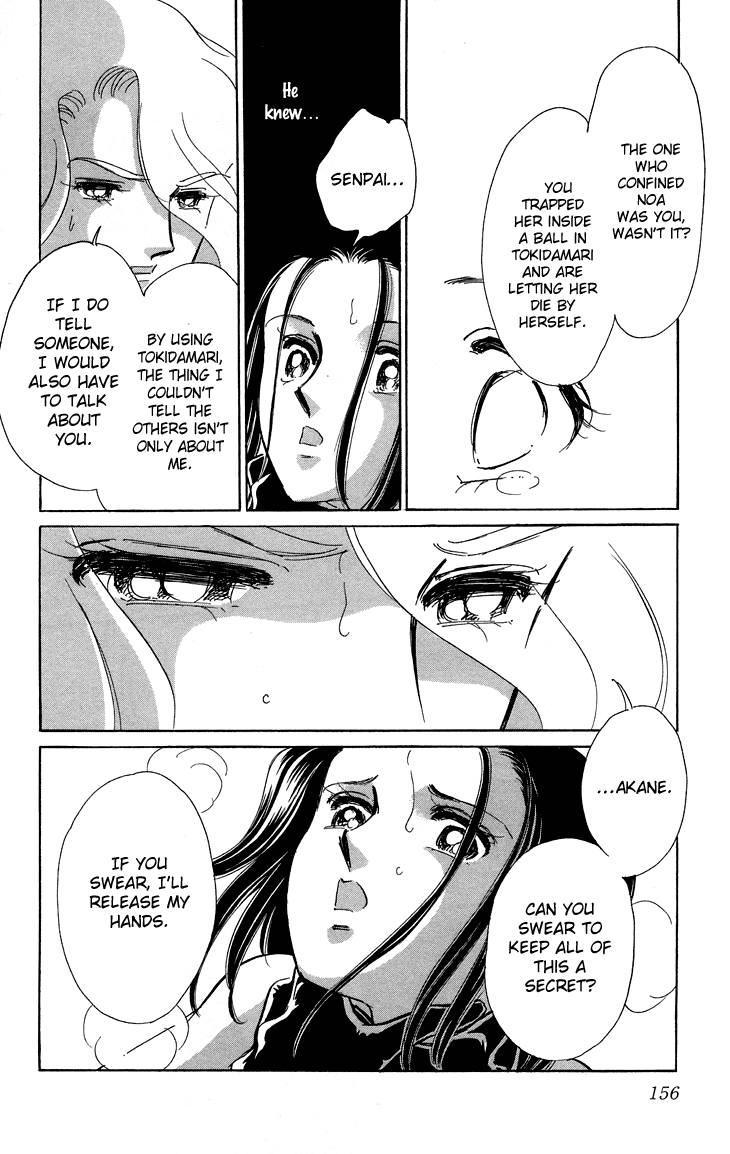 Tokidamari no Hime Chapter 10.2 page 6 - Chapter 10 v2 : Vol.9 - Group of White [End]