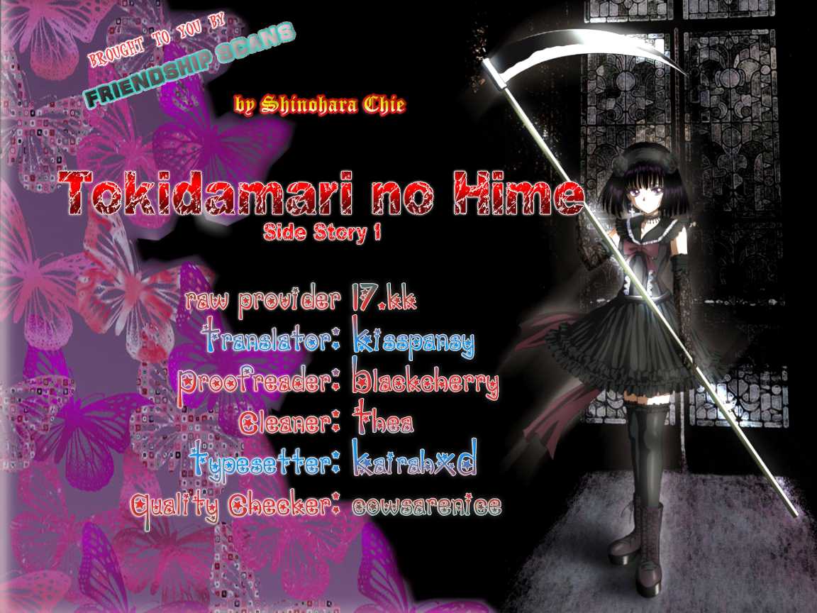 Tokidamari no Hime Chapter 11 page 1 - Chapter 11 : Side Story 1