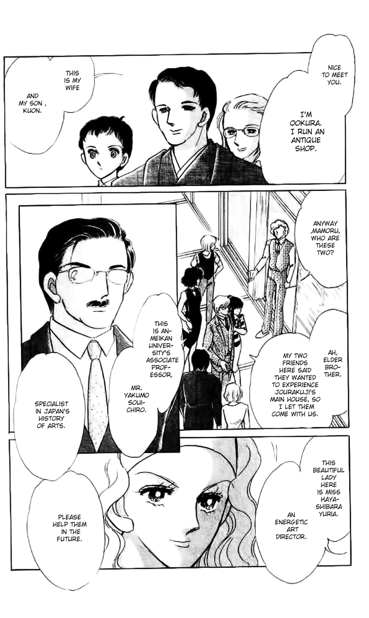 Tokidamari no Hime Chapter 11 page 10 - Chapter 11 : Side Story 1