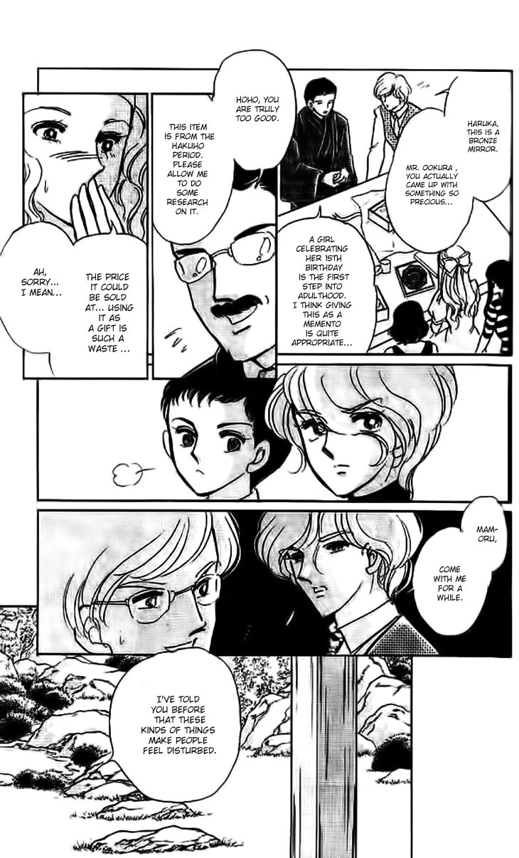 Tokidamari no Hime Chapter 11 page 13 - Chapter 11 : Side Story 1