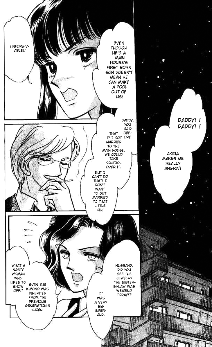 Tokidamari no Hime Chapter 11 page 18 - Chapter 11 : Side Story 1