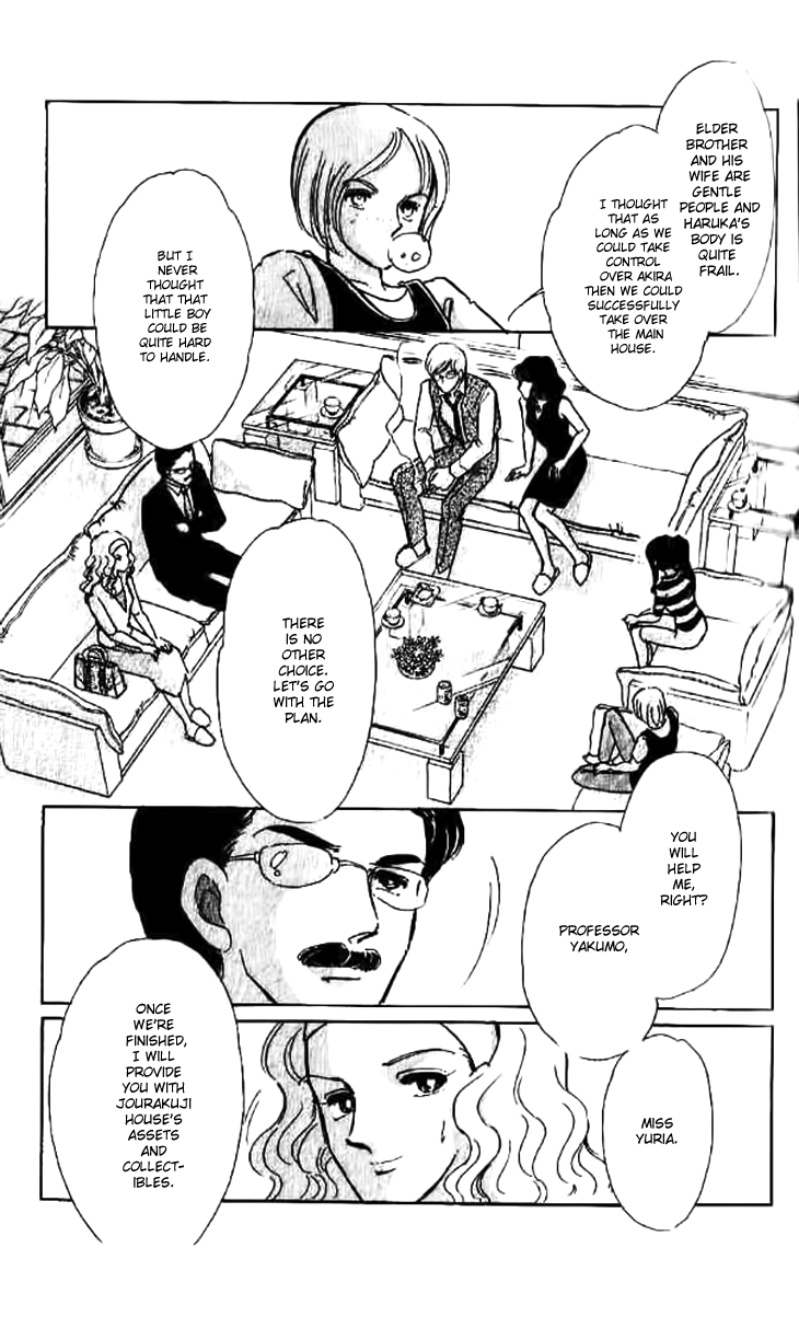 Tokidamari no Hime Chapter 11 page 19 - Chapter 11 : Side Story 1