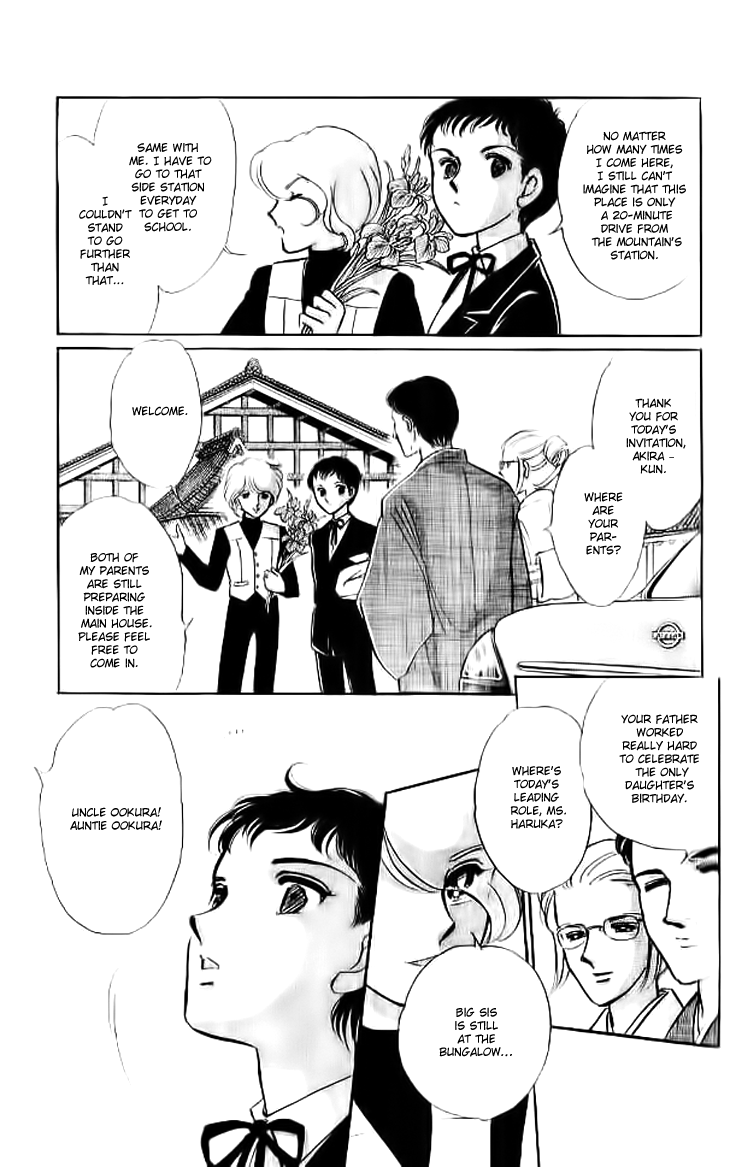 Tokidamari no Hime Chapter 11 page 5 - Chapter 11 : Side Story 1