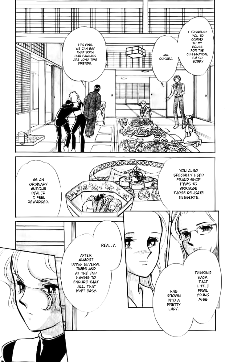 Tokidamari no Hime Chapter 11 page 7 - Chapter 11 : Side Story 1