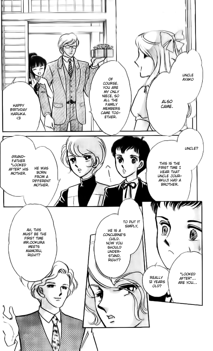 Tokidamari no Hime Chapter 11 page 8 - Chapter 11 : Side Story 1