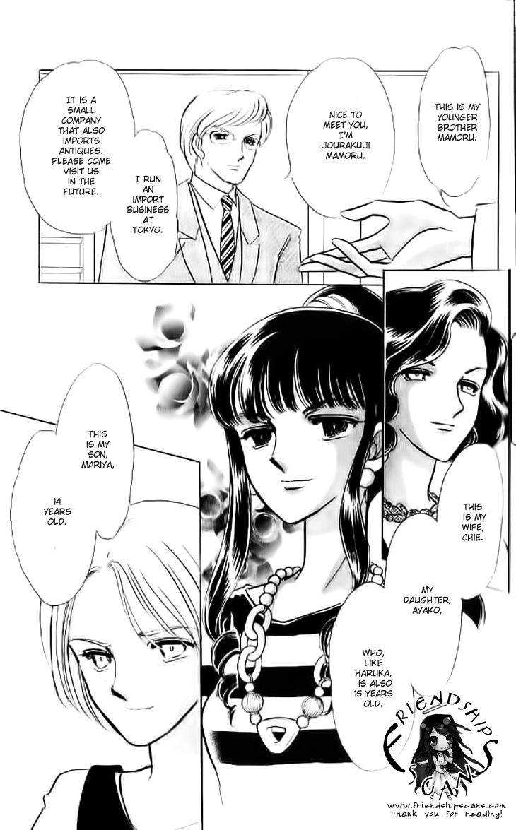 Tokidamari no Hime Chapter 11 page 9 - Chapter 11 : Side Story 1