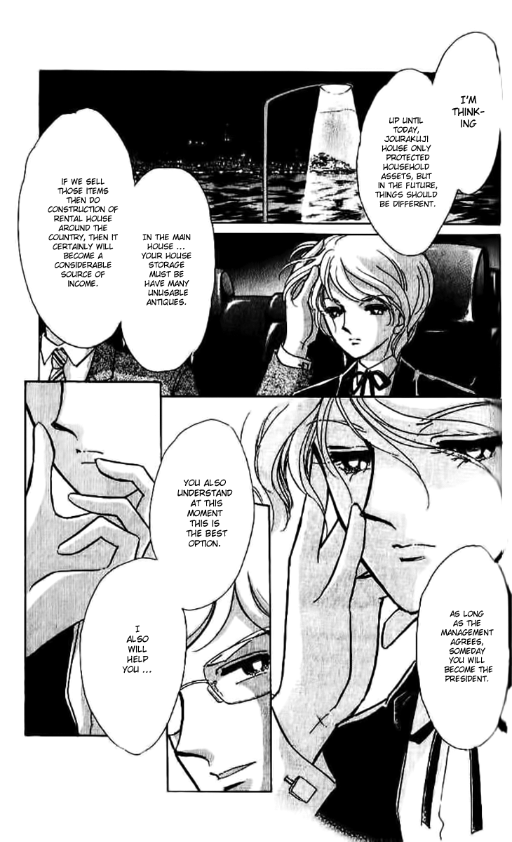 Tokidamari no Hime Chapter 12.2 page 10 - Chapter 12 v2 : Side Story 2