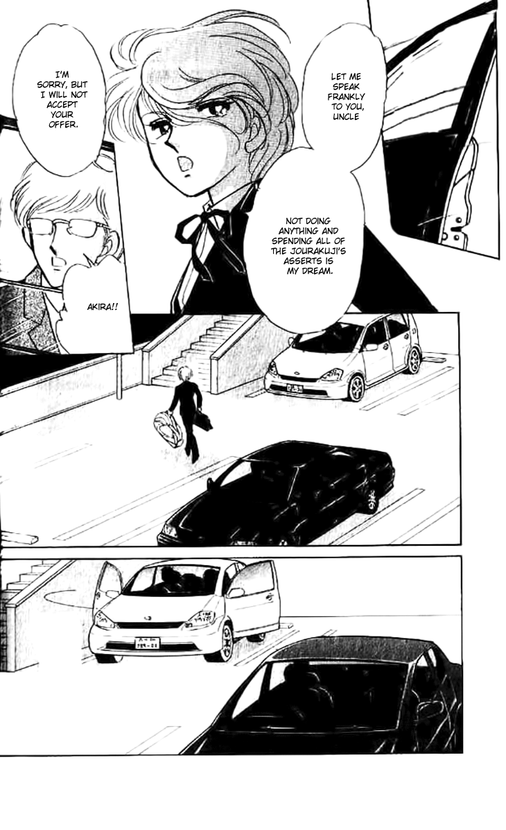 Tokidamari no Hime Chapter 12.2 page 11 - Chapter 12 v2 : Side Story 2