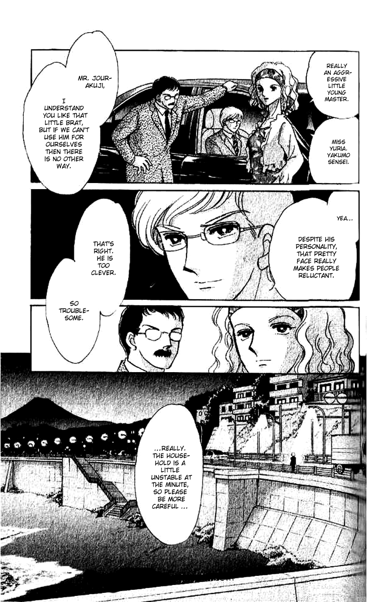 Tokidamari no Hime Chapter 12.2 page 12 - Chapter 12 v2 : Side Story 2