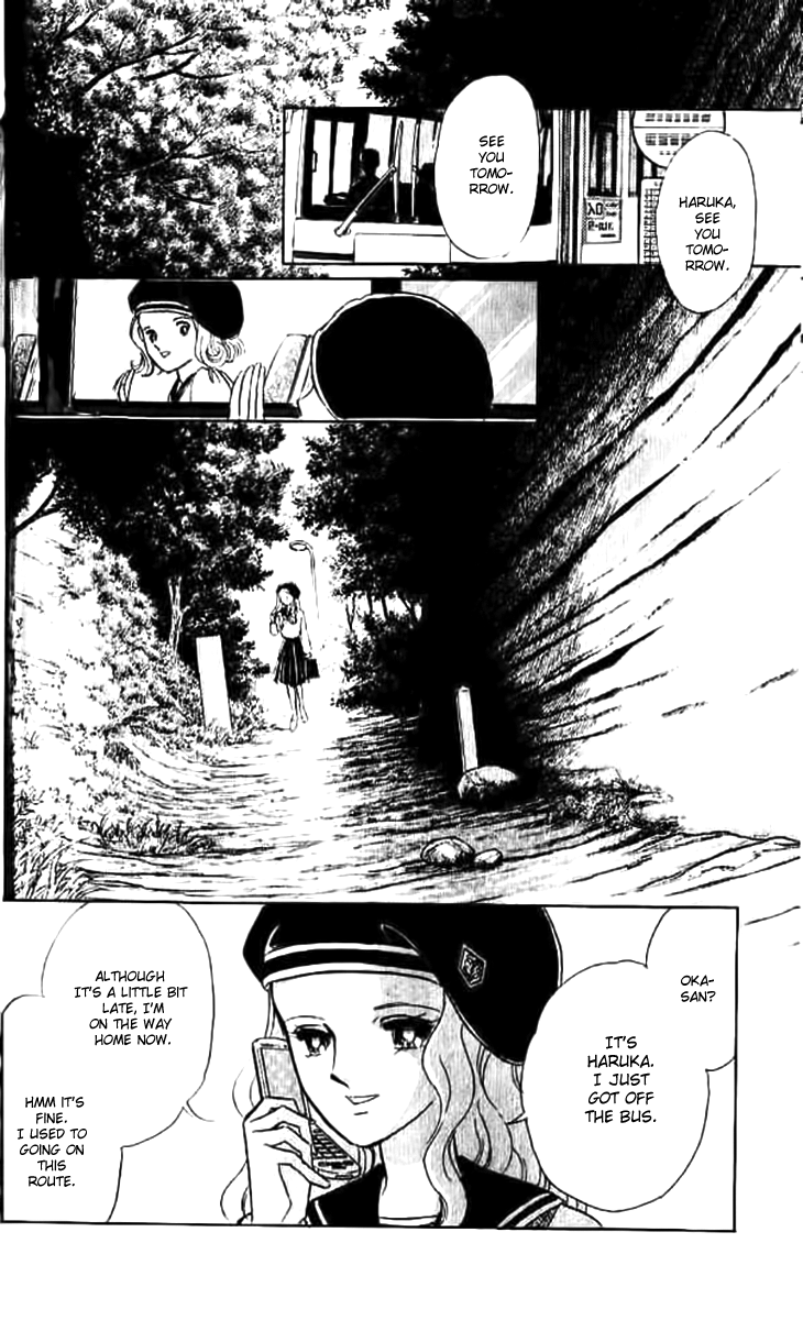 Tokidamari no Hime Chapter 12.2 page 13 - Chapter 12 v2 : Side Story 2