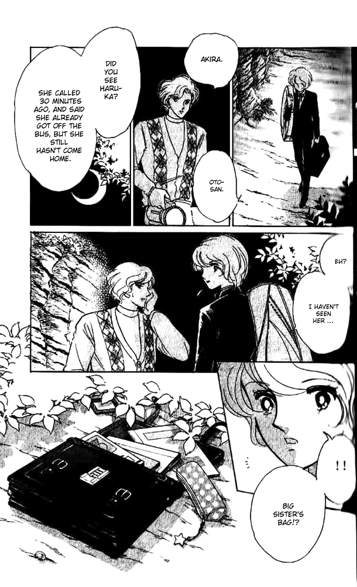 Tokidamari no Hime Chapter 12.2 page 16 - Chapter 12 v2 : Side Story 2