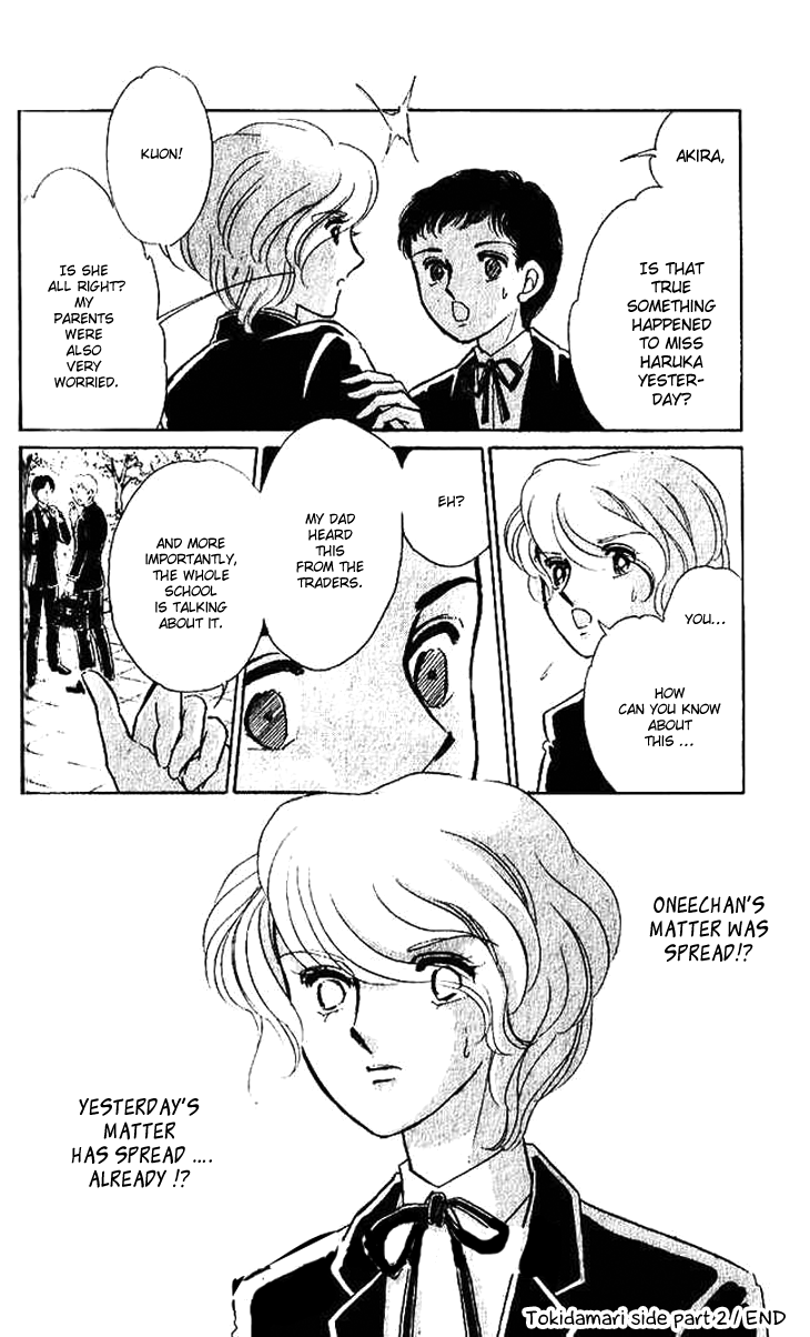 Tokidamari no Hime Chapter 12.2 page 19 - Chapter 12 v2 : Side Story 2