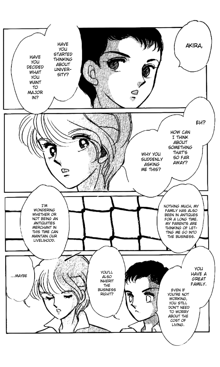 Tokidamari no Hime Chapter 12.2 page 3 - Chapter 12 v2 : Side Story 2