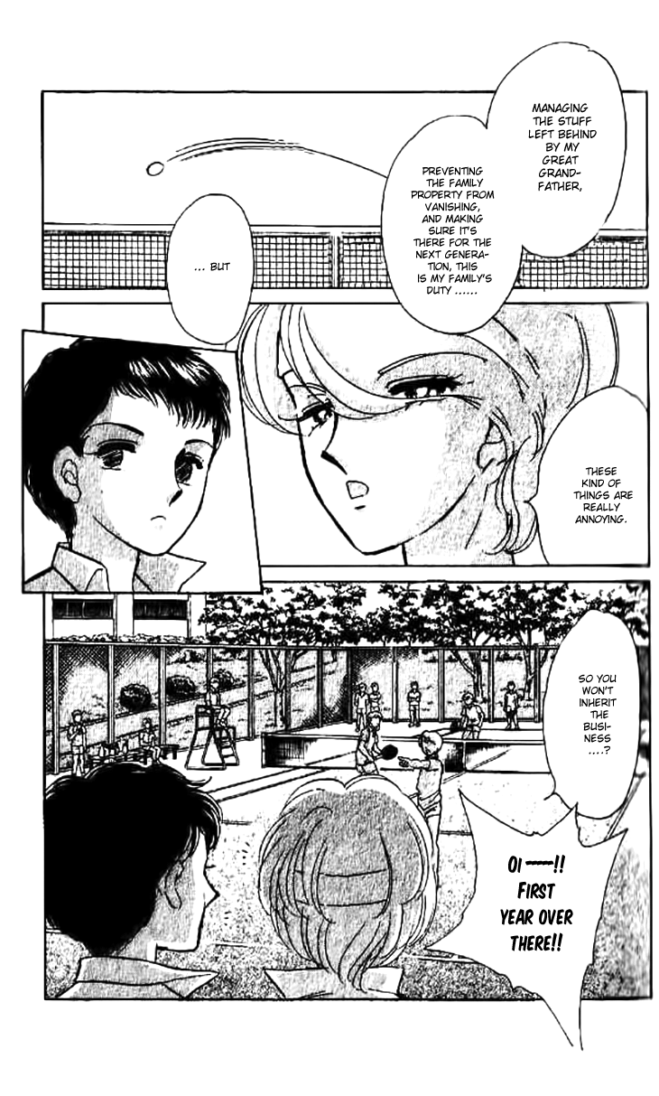 Tokidamari no Hime Chapter 12.2 page 4 - Chapter 12 v2 : Side Story 2