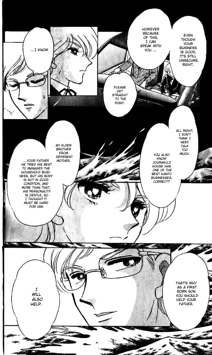 Tokidamari no Hime Chapter 12.2 page 9 - Chapter 12 v2 : Side Story 2