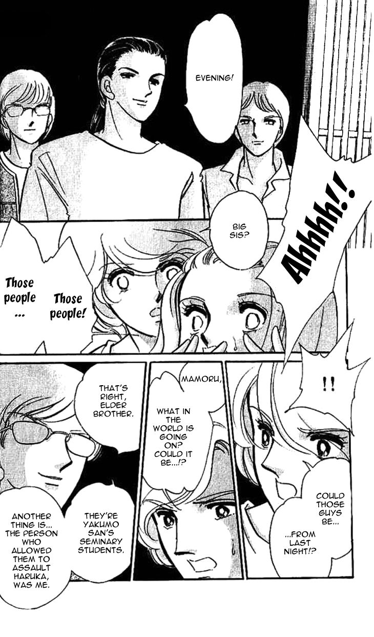 Tokidamari no Hime Chapter 13 page 14 - Chapter 13