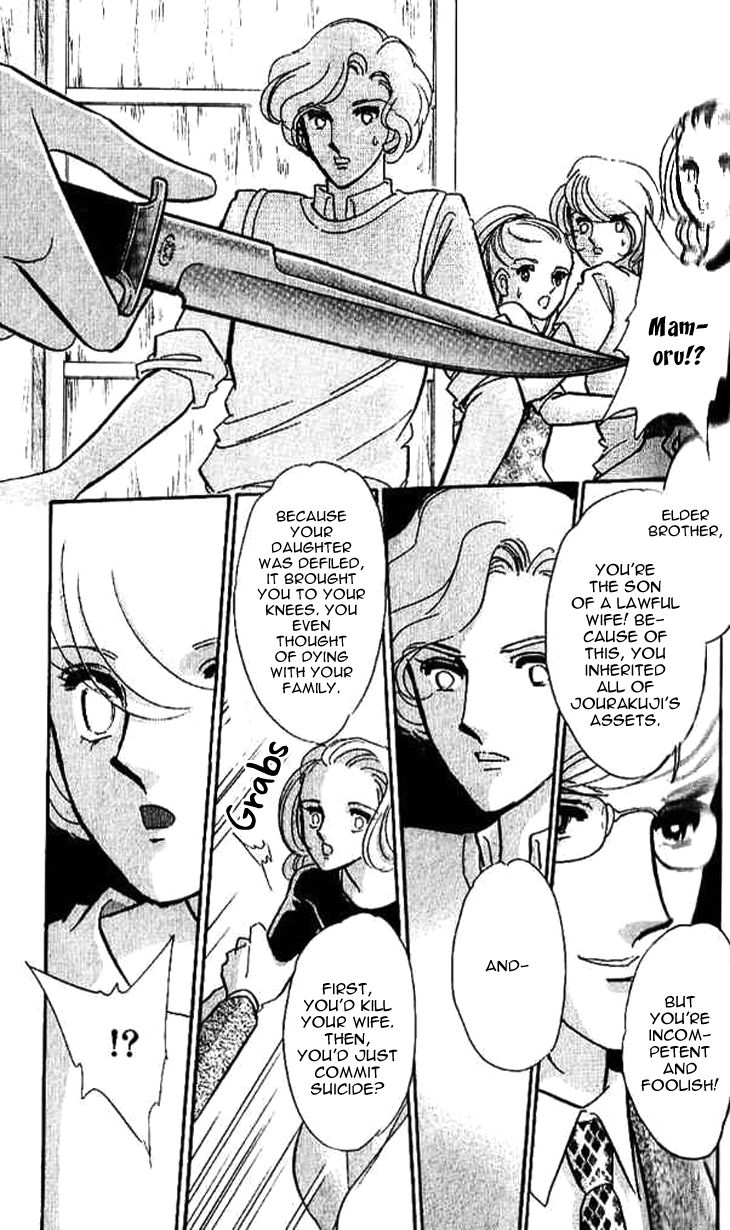 Tokidamari no Hime Chapter 13 page 15 - Chapter 13