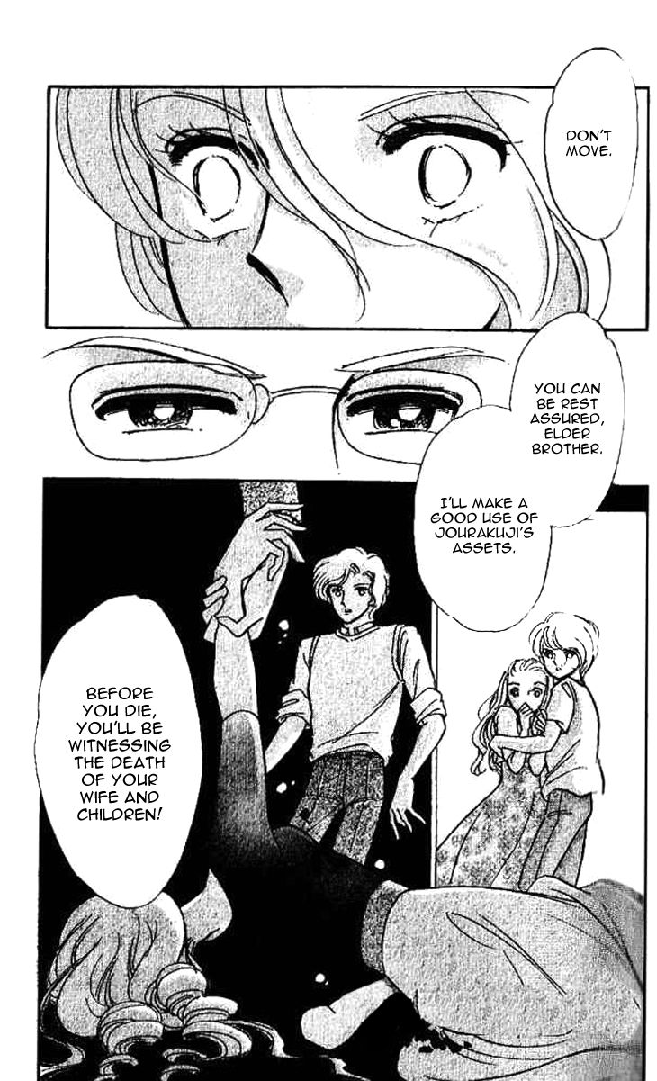 Tokidamari no Hime Chapter 13 page 17 - Chapter 13