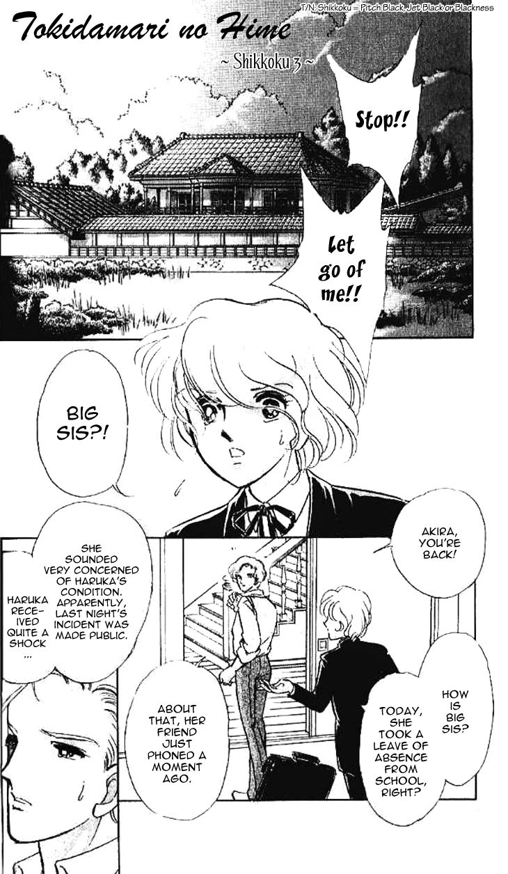 Tokidamari no Hime Chapter 13 page 2 - Chapter 13