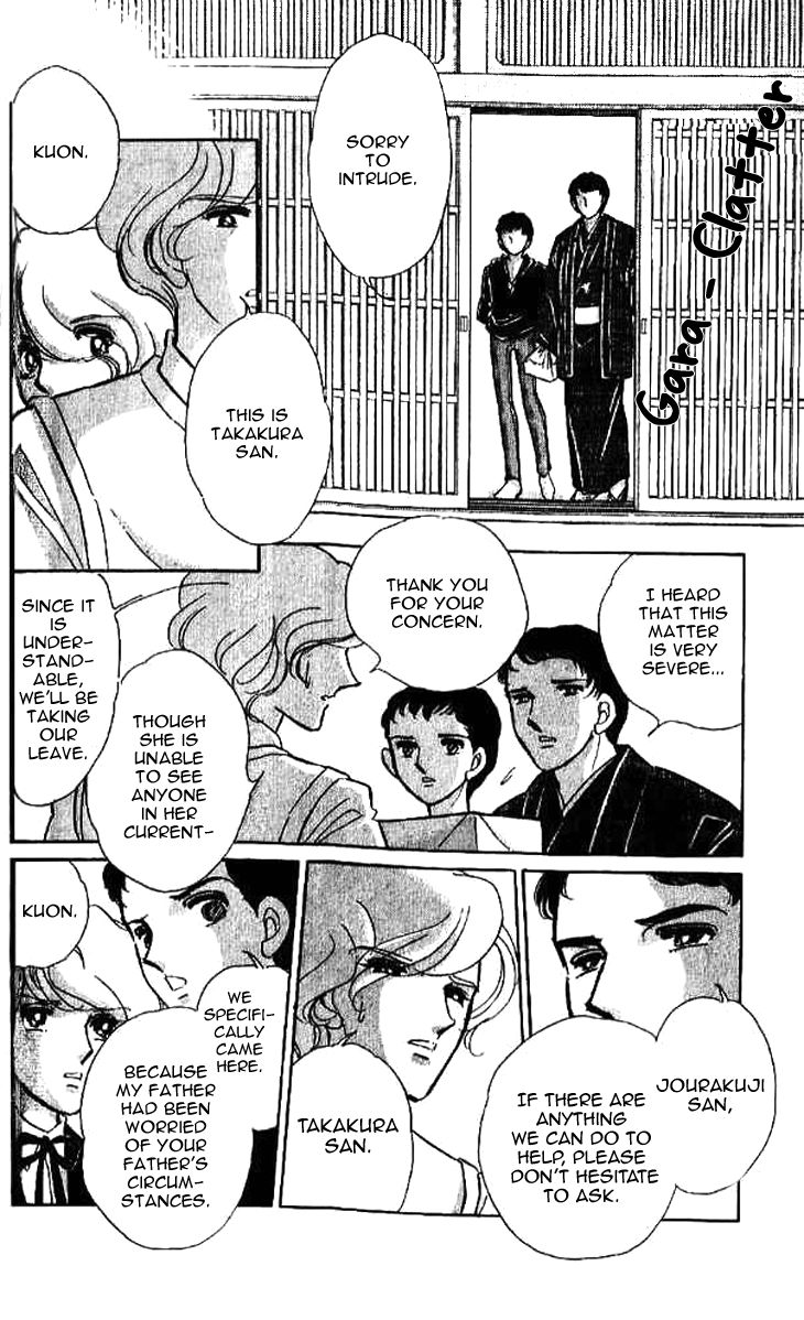 Tokidamari no Hime Chapter 13 page 6 - Chapter 13