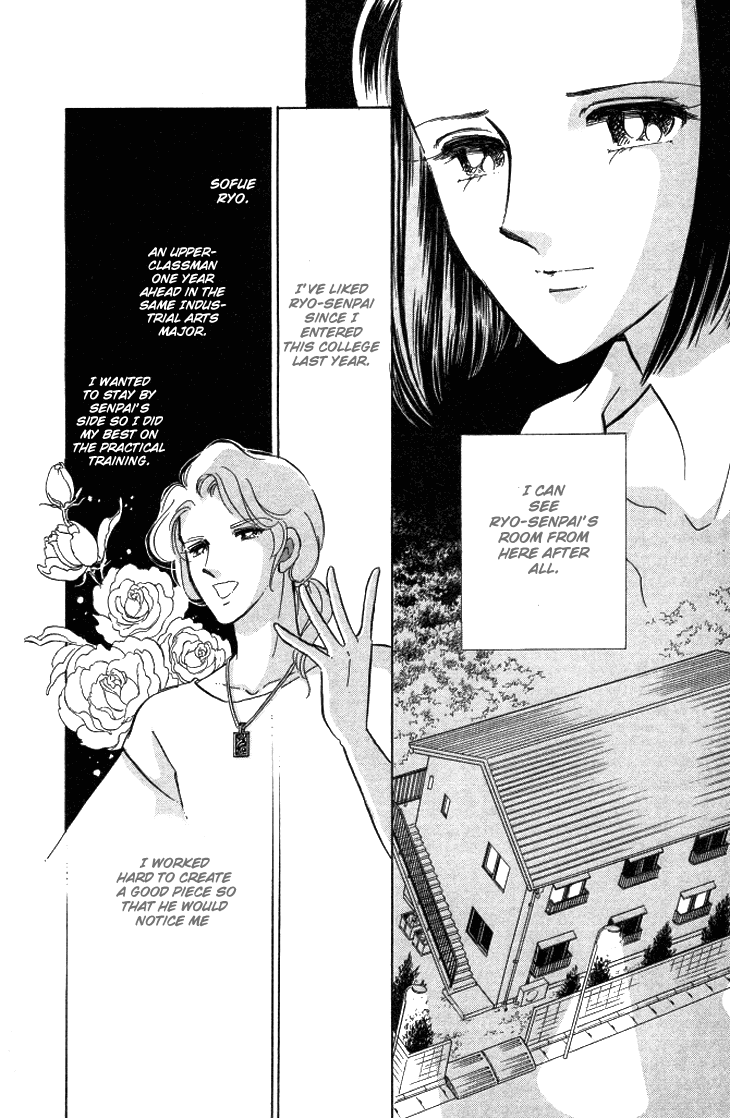 Tokidamari no Hime Chapter 2.2 page 11 - Chapter 2 v2 : Vol.1 - Akane