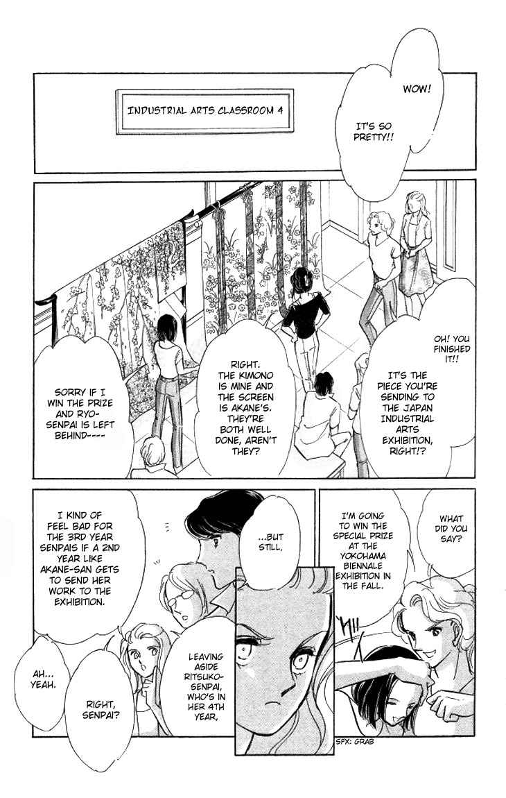 Tokidamari no Hime Chapter 2.2 page 14 - Chapter 2 v2 : Vol.1 - Akane