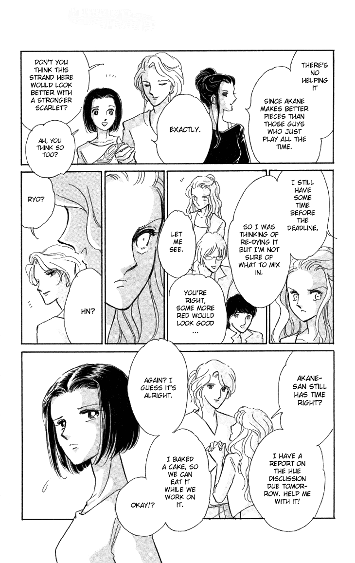 Tokidamari no Hime Chapter 2.2 page 15 - Chapter 2 v2 : Vol.1 - Akane