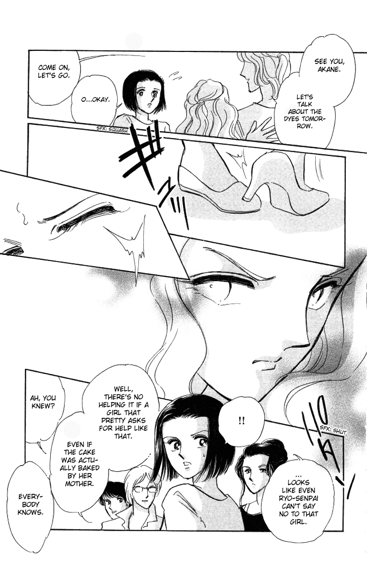Tokidamari no Hime Chapter 2.2 page 16 - Chapter 2 v2 : Vol.1 - Akane