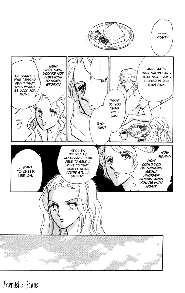 Tokidamari no Hime Chapter 2.2 page 17 - Chapter 2 v2 : Vol.1 - Akane