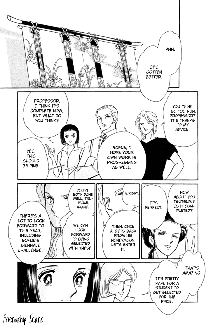Tokidamari no Hime Chapter 2.2 page 20 - Chapter 2 v2 : Vol.1 - Akane