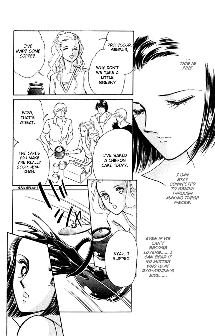 Tokidamari no Hime Chapter 2.2 page 21 - Chapter 2 v2 : Vol.1 - Akane