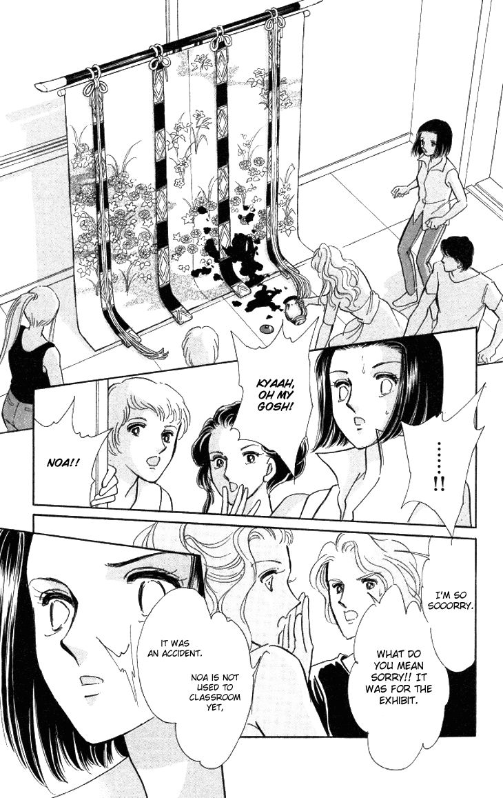 Tokidamari no Hime Chapter 2.2 page 22 - Chapter 2 v2 : Vol.1 - Akane