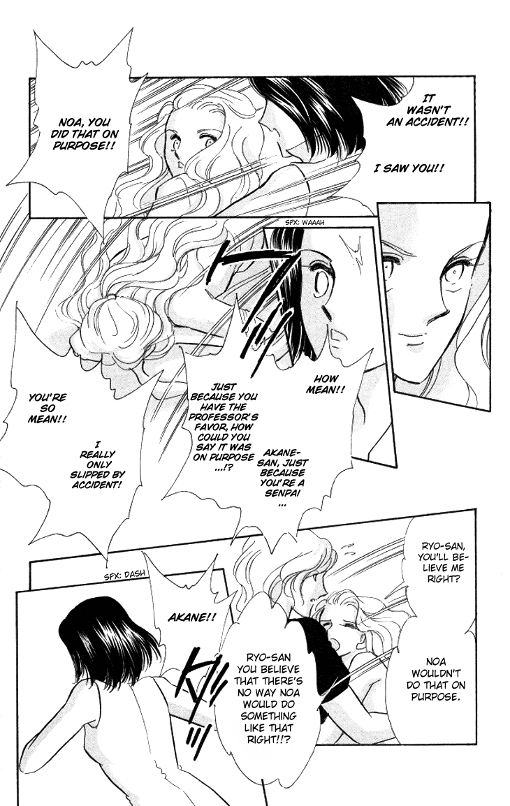 Tokidamari no Hime Chapter 2.2 page 23 - Chapter 2 v2 : Vol.1 - Akane