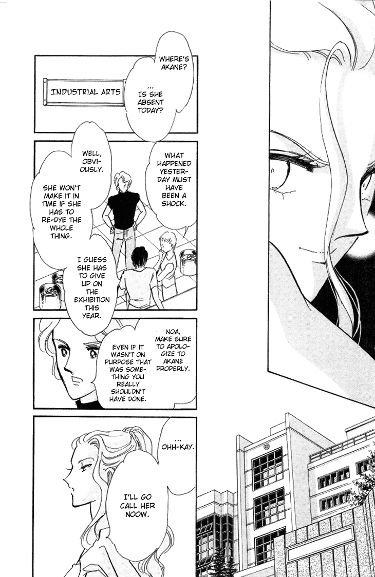 Tokidamari no Hime Chapter 2.2 page 24 - Chapter 2 v2 : Vol.1 - Akane