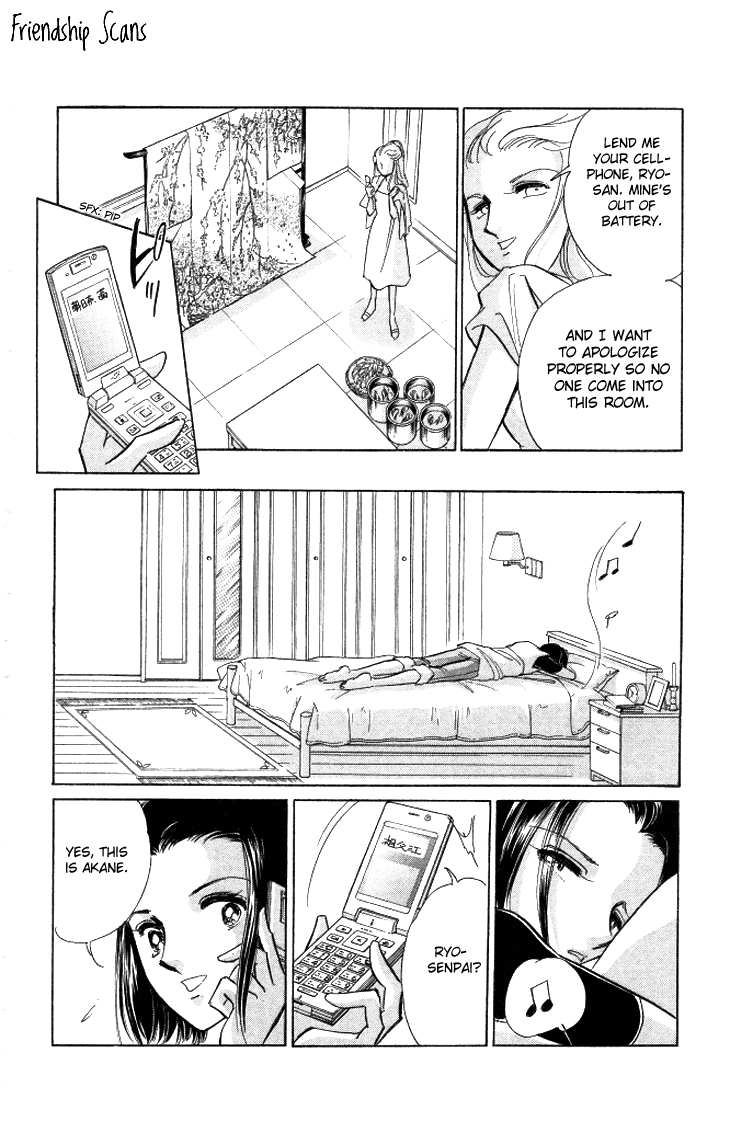 Tokidamari no Hime Chapter 2.2 page 25 - Chapter 2 v2 : Vol.1 - Akane