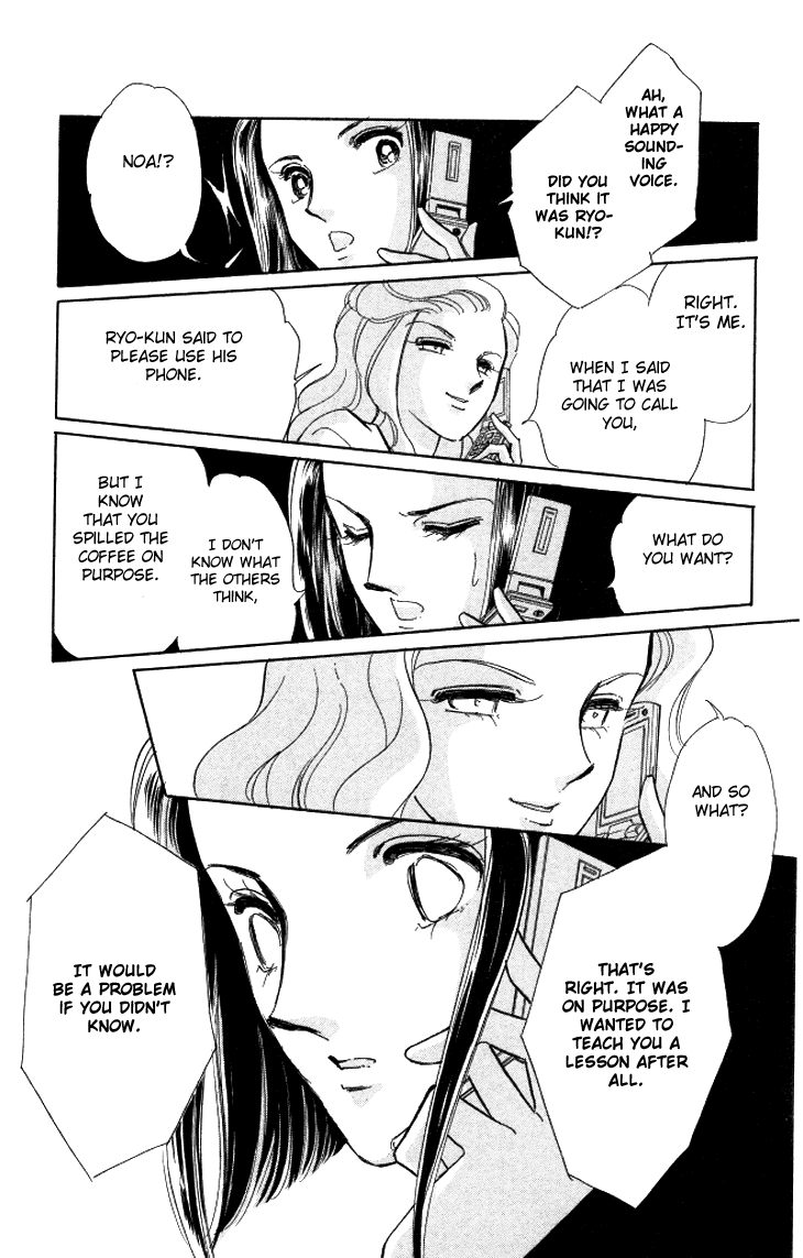 Tokidamari no Hime Chapter 2.2 page 26 - Chapter 2 v2 : Vol.1 - Akane