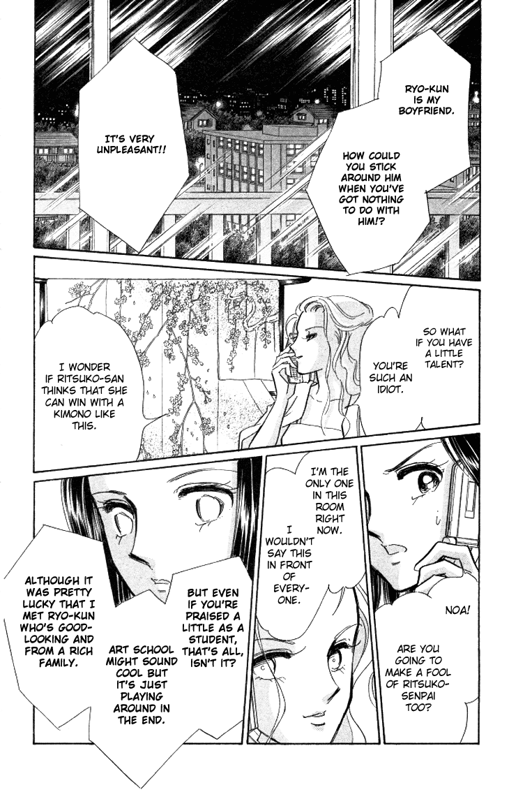 Tokidamari no Hime Chapter 2.2 page 27 - Chapter 2 v2 : Vol.1 - Akane