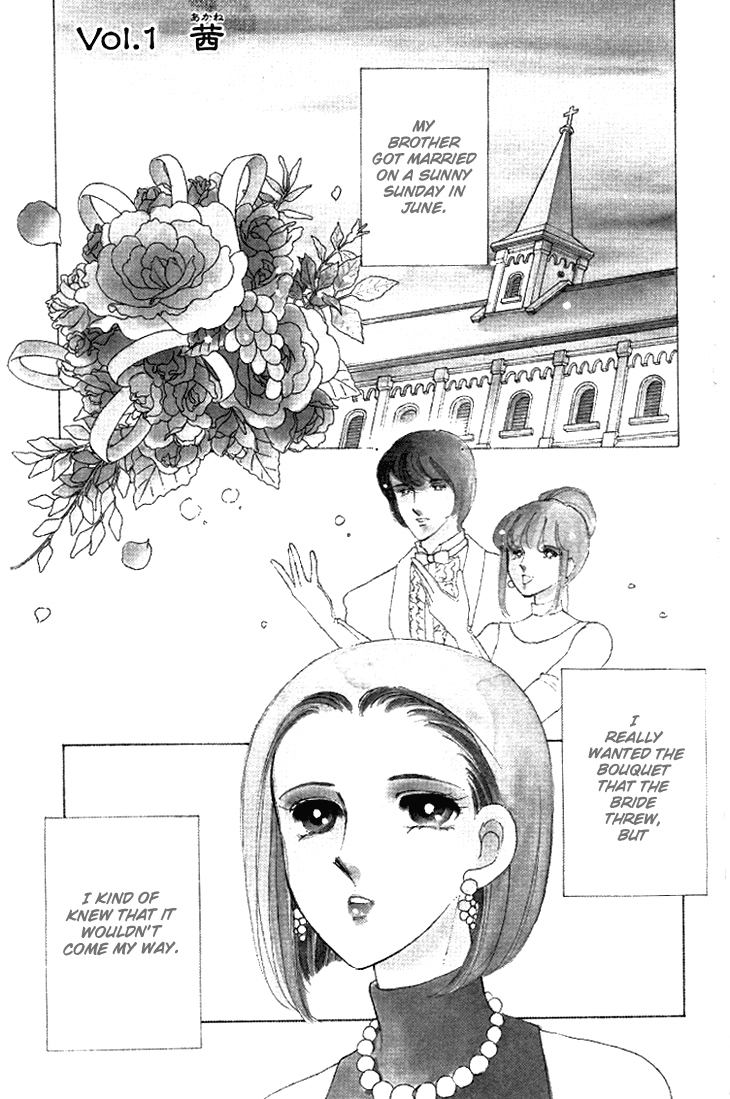 Tokidamari no Hime Chapter 2.2 page 3 - Chapter 2 v2 : Vol.1 - Akane