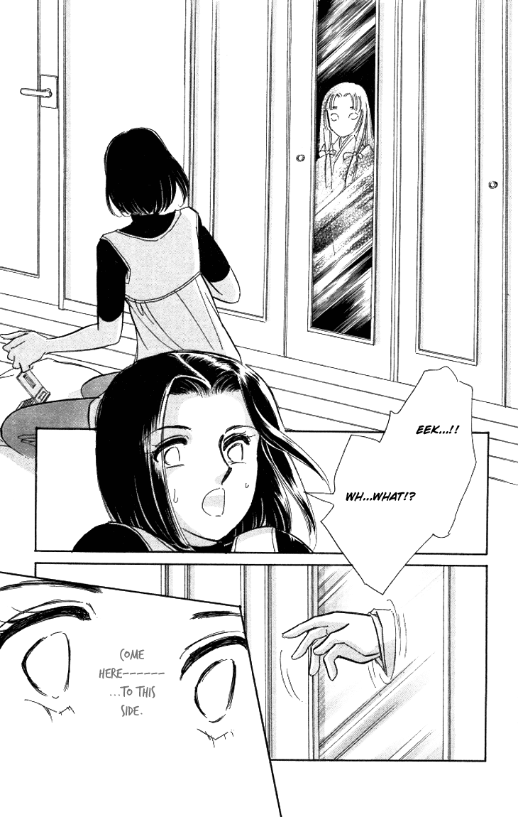 Tokidamari no Hime Chapter 2.2 page 30 - Chapter 2 v2 : Vol.1 - Akane