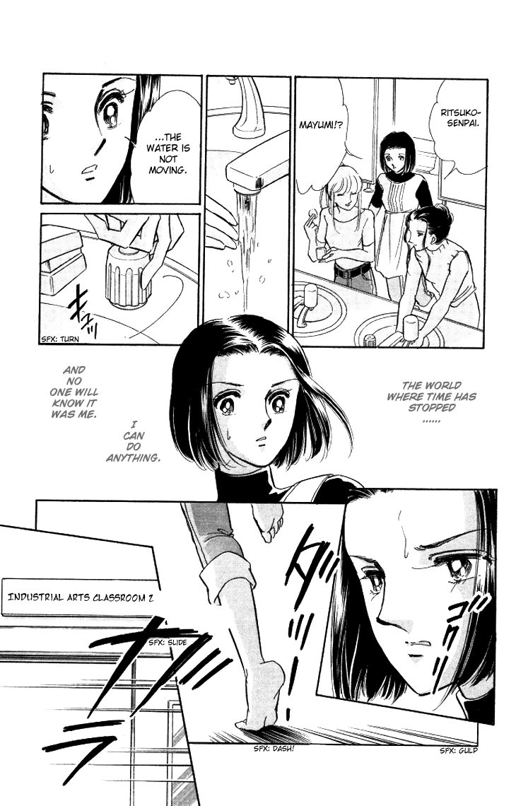Tokidamari no Hime Chapter 2.2 page 36 - Chapter 2 v2 : Vol.1 - Akane