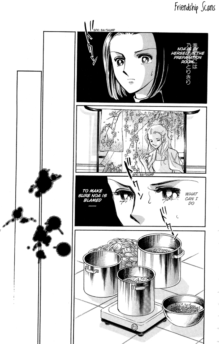Tokidamari no Hime Chapter 2.2 page 38 - Chapter 2 v2 : Vol.1 - Akane