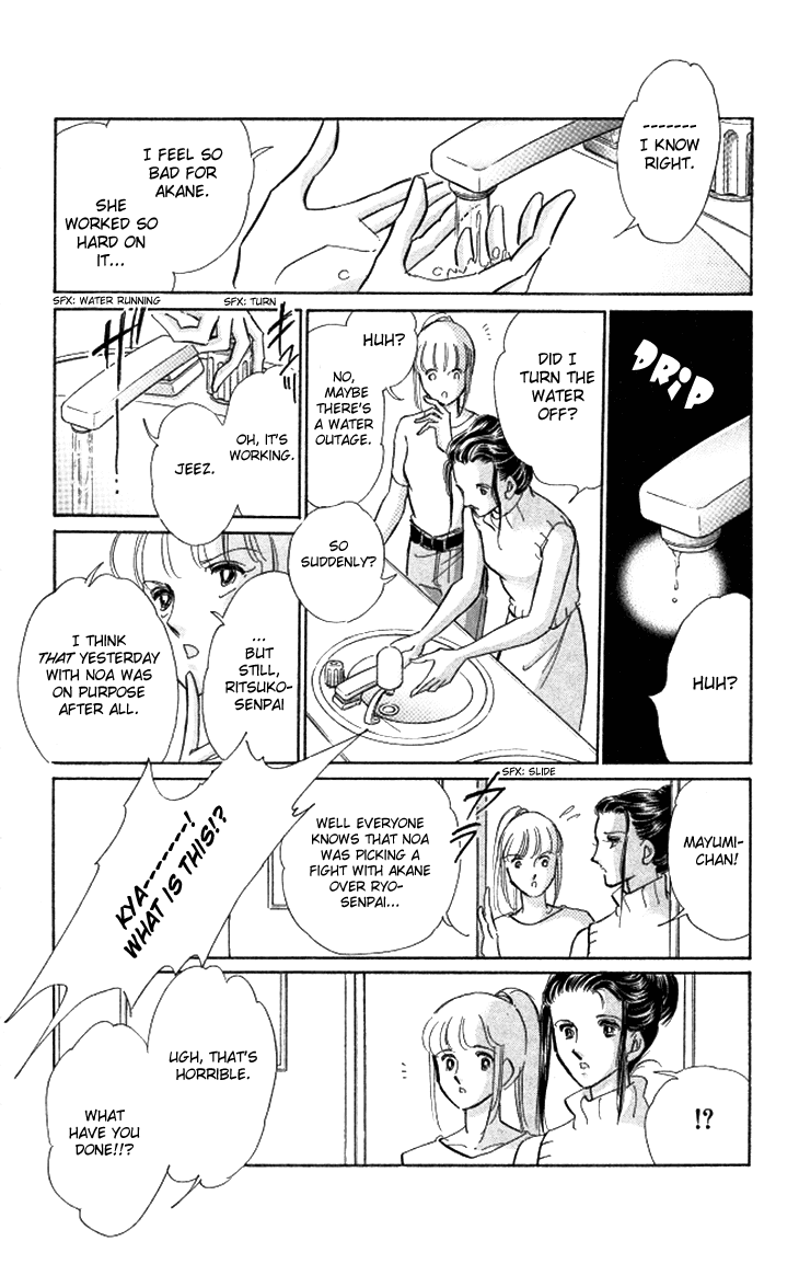 Tokidamari no Hime Chapter 2.2 page 39 - Chapter 2 v2 : Vol.1 - Akane