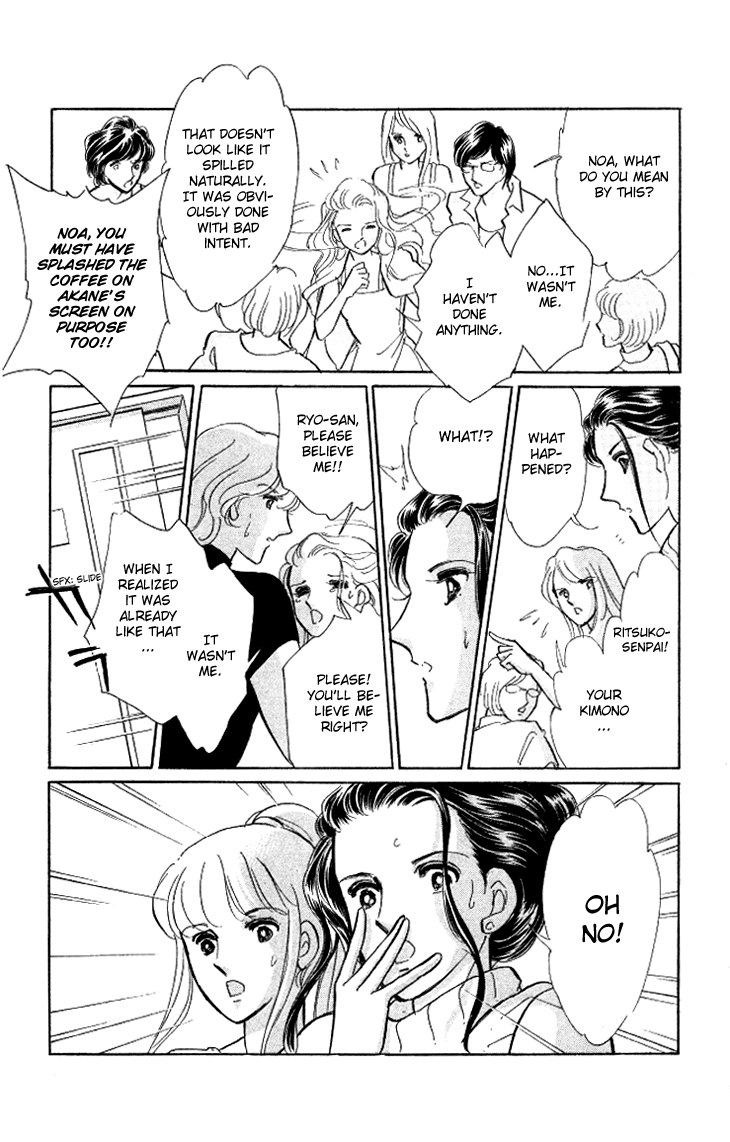Tokidamari no Hime Chapter 2.2 page 40 - Chapter 2 v2 : Vol.1 - Akane