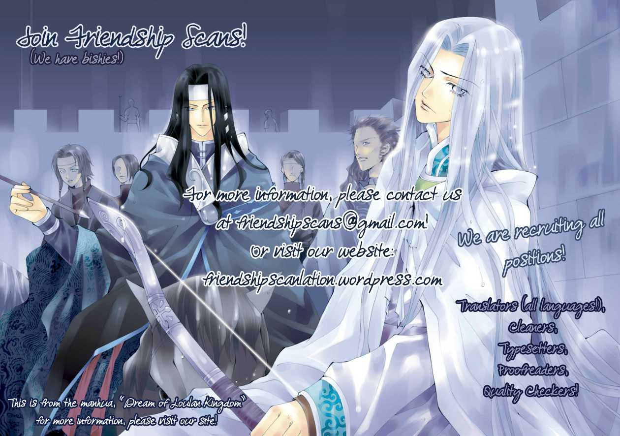 Tokidamari no Hime Chapter 2.2 page 45 - Chapter 2 v2 : Vol.1 - Akane