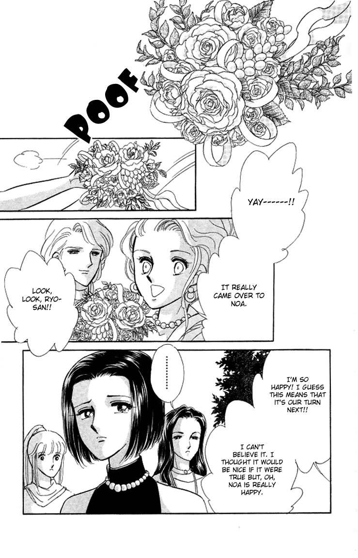 Tokidamari no Hime Chapter 2.2 page 6 - Chapter 2 v2 : Vol.1 - Akane