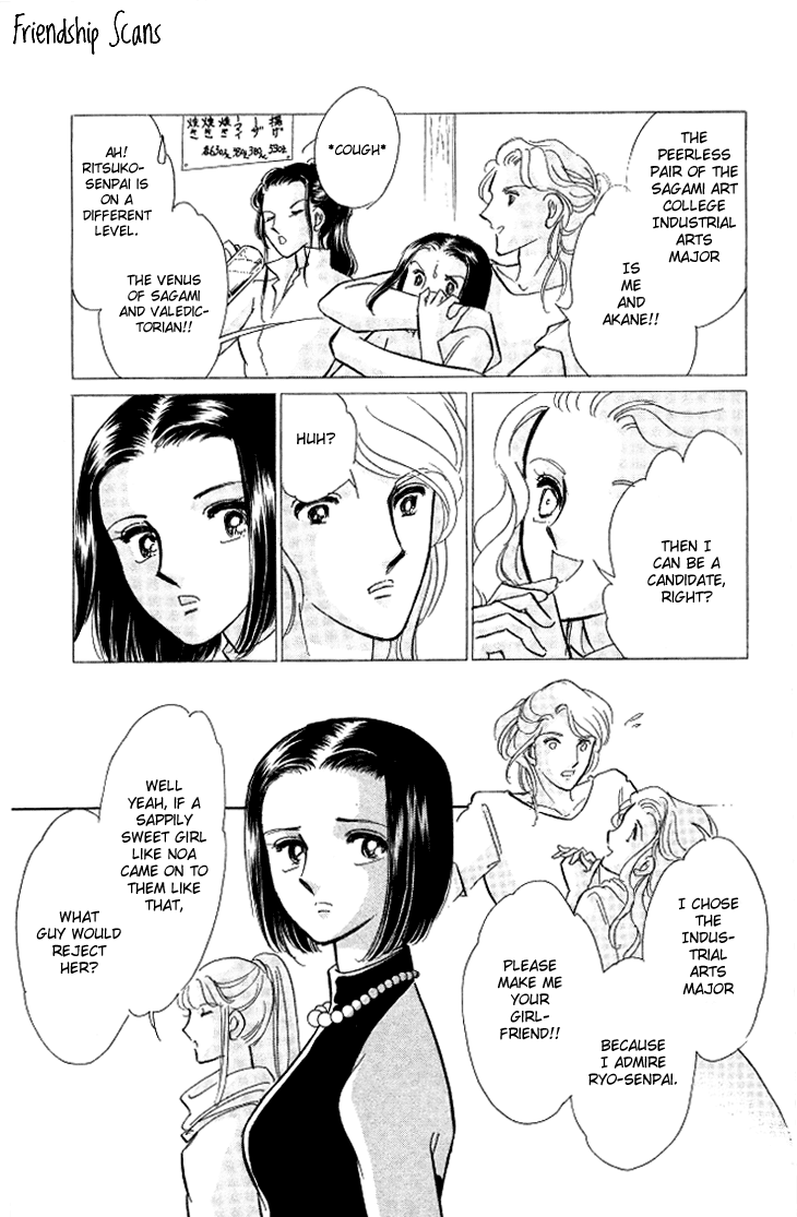 Tokidamari no Hime Chapter 2.2 page 8 - Chapter 2 v2 : Vol.1 - Akane