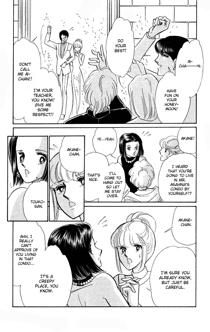 Tokidamari no Hime Chapter 2.2 page 9 - Chapter 2 v2 : Vol.1 - Akane