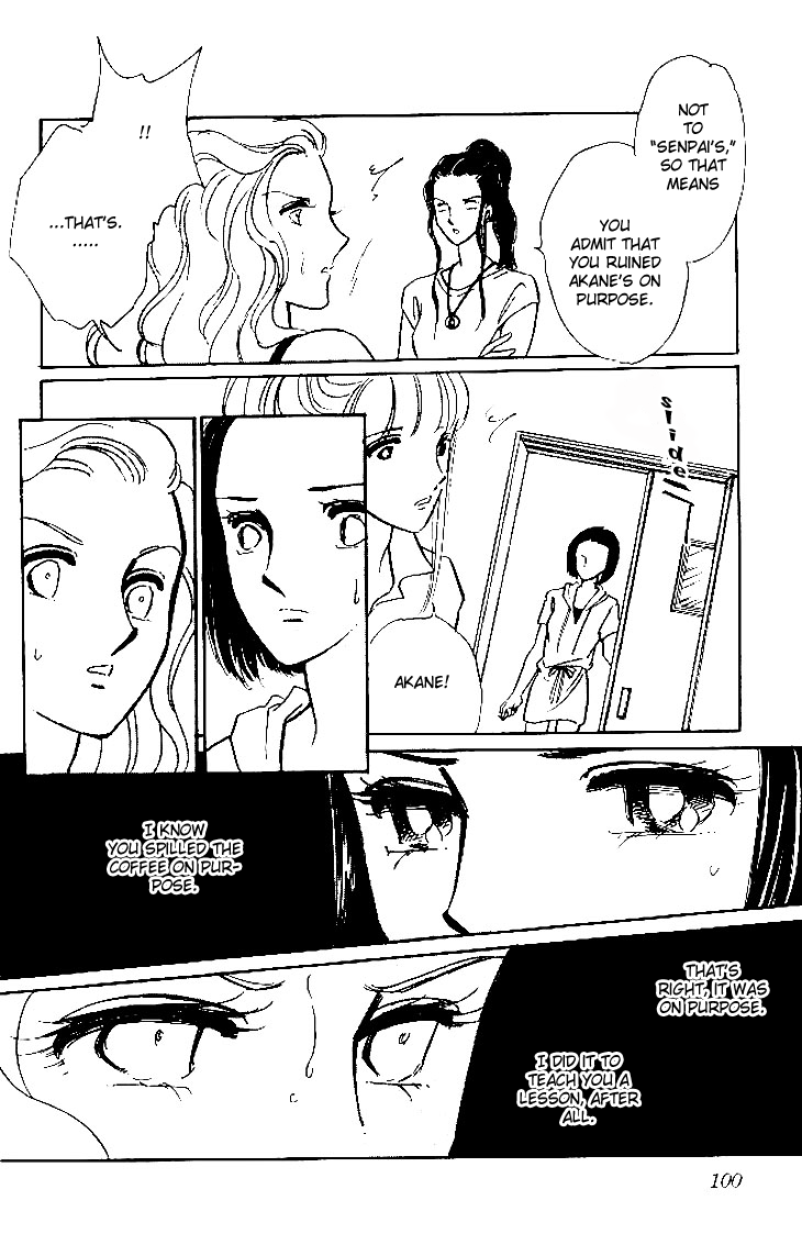 Tokidamari no Hime Chapter 3.2 page 12 - Chapter 3 v2 : Vol.2 - Dead Red Leaves