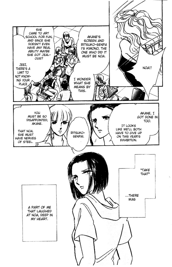 Tokidamari no Hime Chapter 3.2 page 13 - Chapter 3 v2 : Vol.2 - Dead Red Leaves