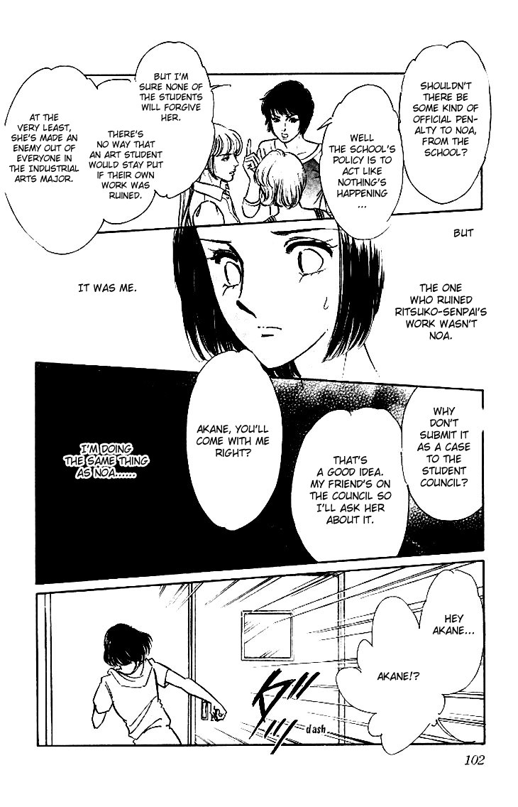 Tokidamari no Hime Chapter 3.2 page 14 - Chapter 3 v2 : Vol.2 - Dead Red Leaves